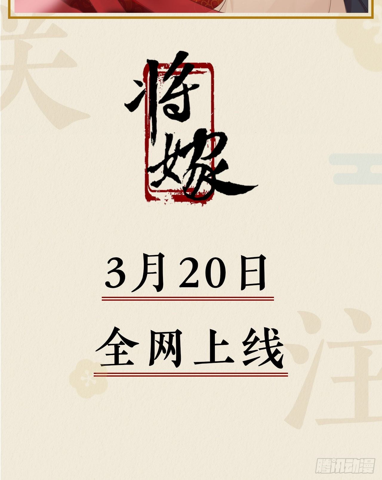 修仙吗？要命的那种！ - 你真的是金家的人吗？(2/2) - 4