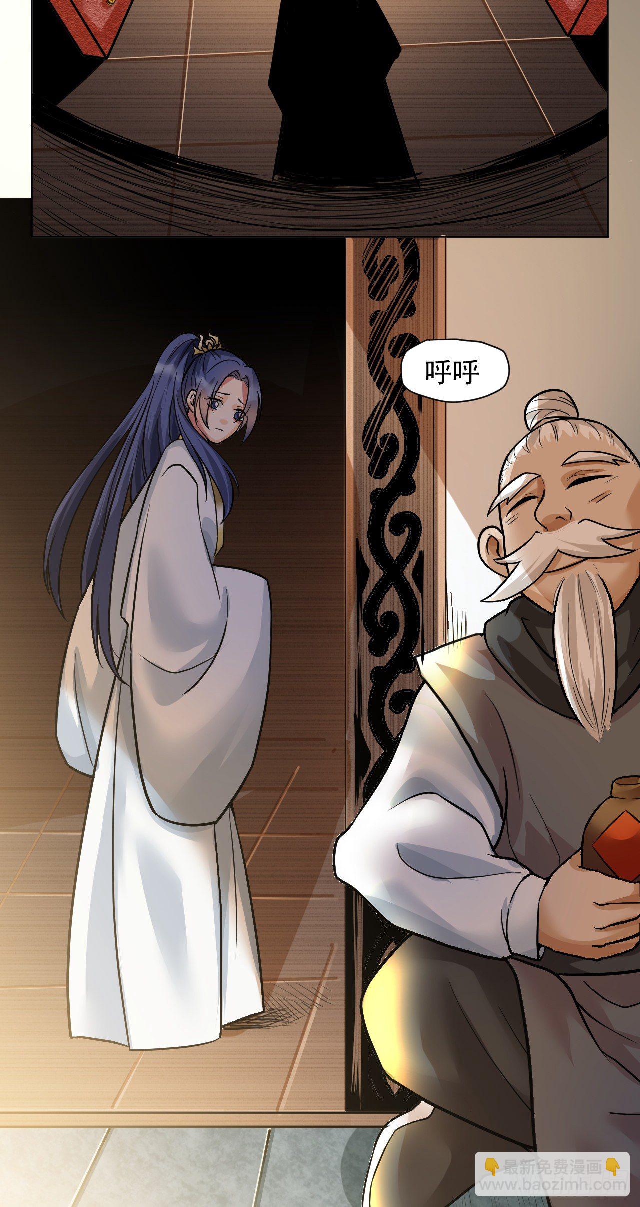 修仙吗？要命的那种！ - 玉堂的新朋友(1/2) - 2