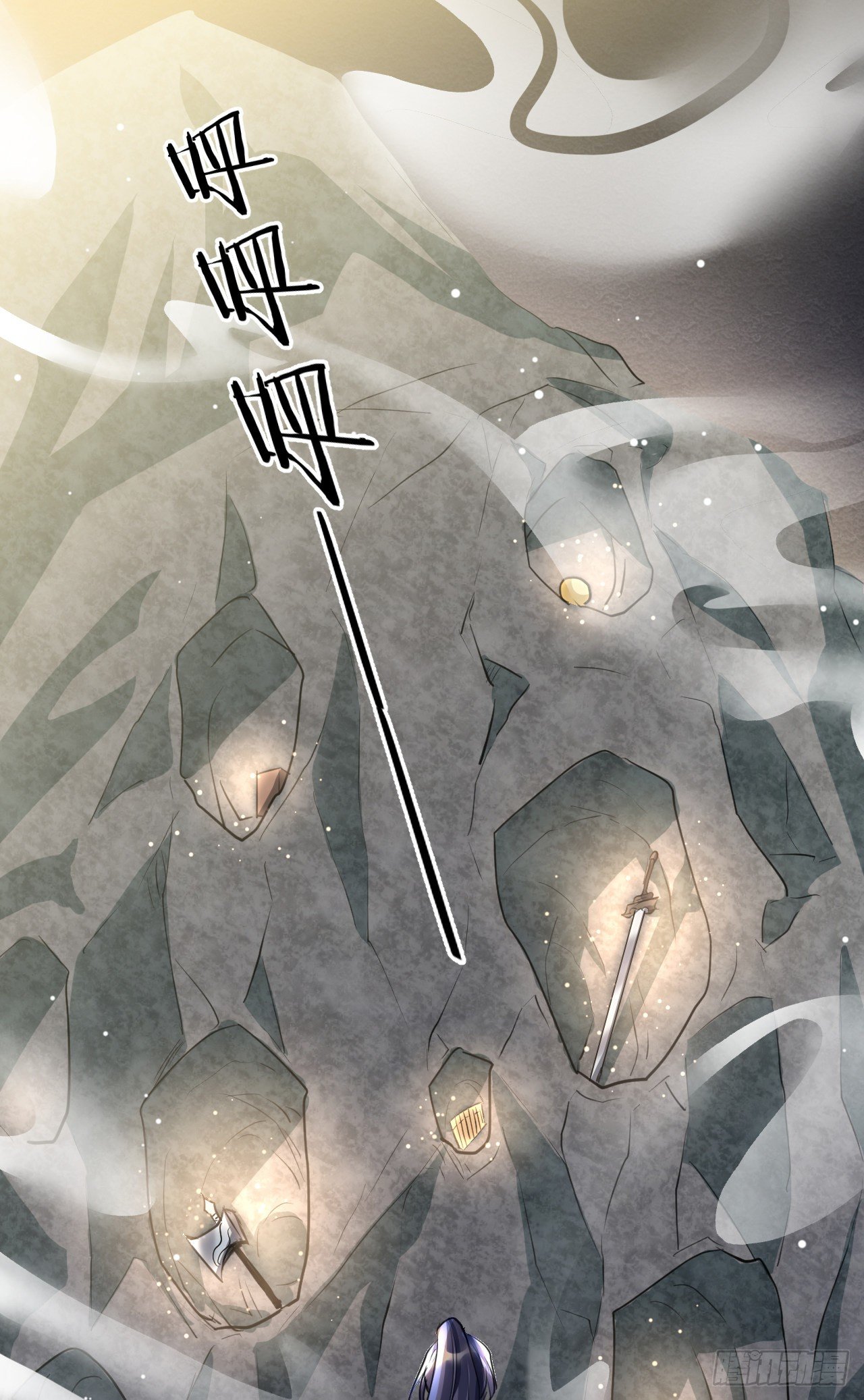 修仙吗？要命的那种！ - 玉堂的新朋友(1/2) - 4