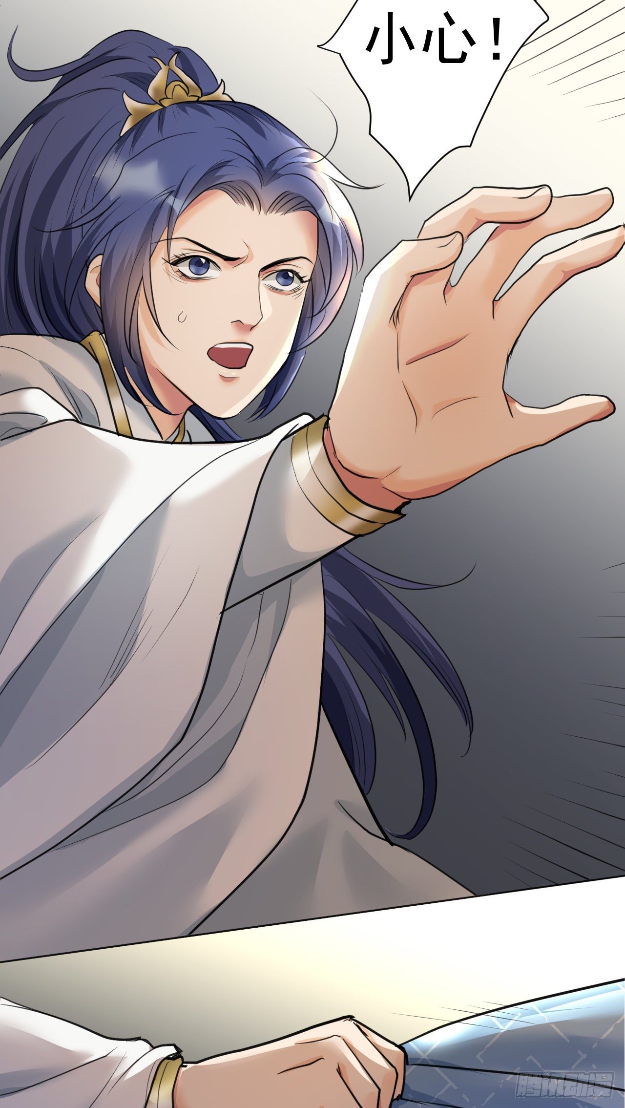 修仙吗？要命的那种！ - 玉堂的新朋友(1/2) - 6