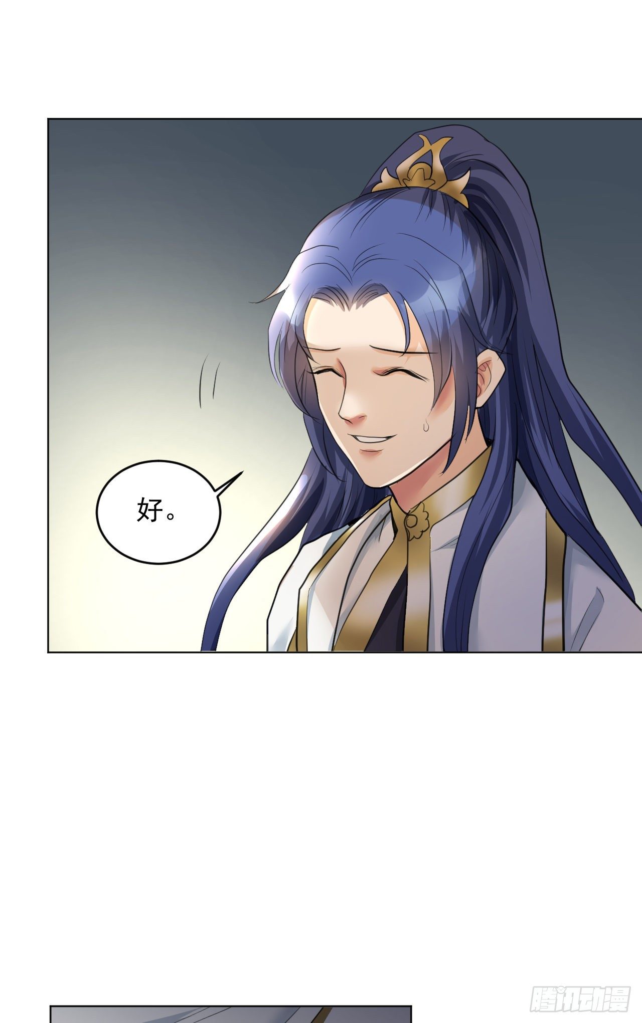 修仙吗？要命的那种！ - 玉堂的新朋友(2/2) - 1