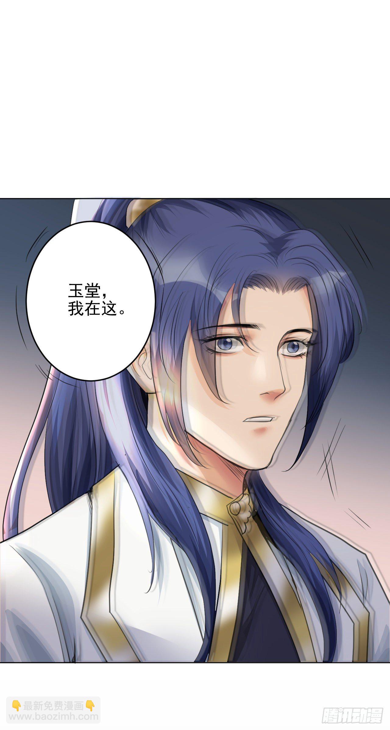 修仙吗？要命的那种！ - 危险，快跑！(1/2) - 4