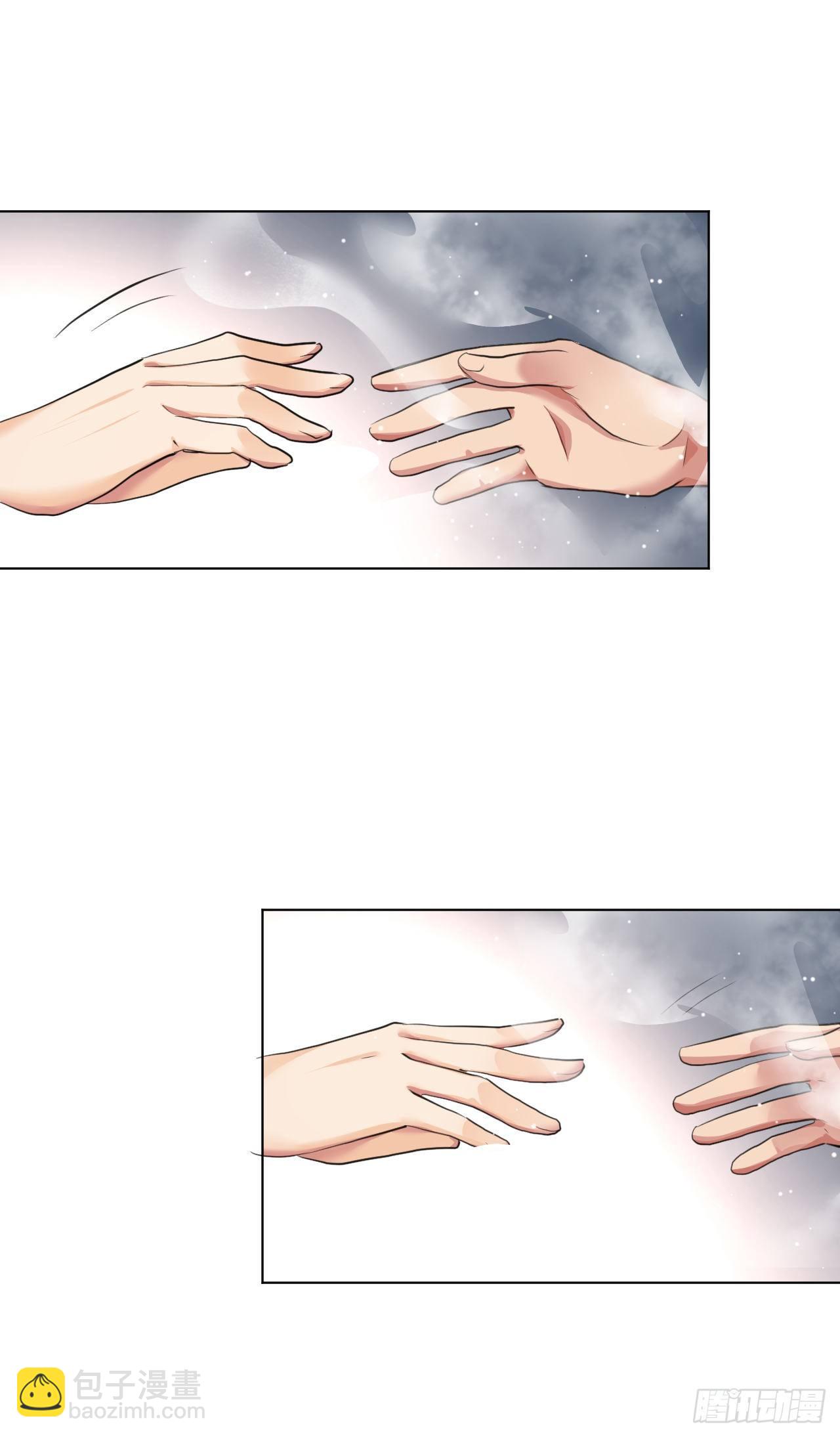 修仙吗？要命的那种！ - 危险，快跑！(1/2) - 1