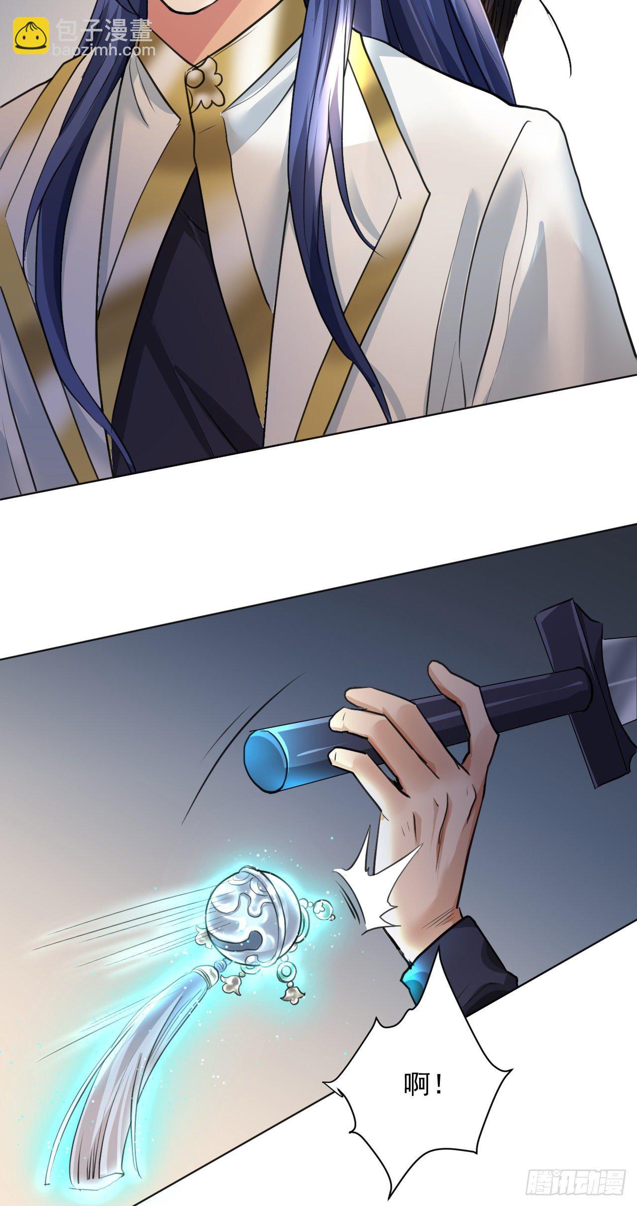 修仙吗？要命的那种！ - 危险，快跑！(1/2) - 3