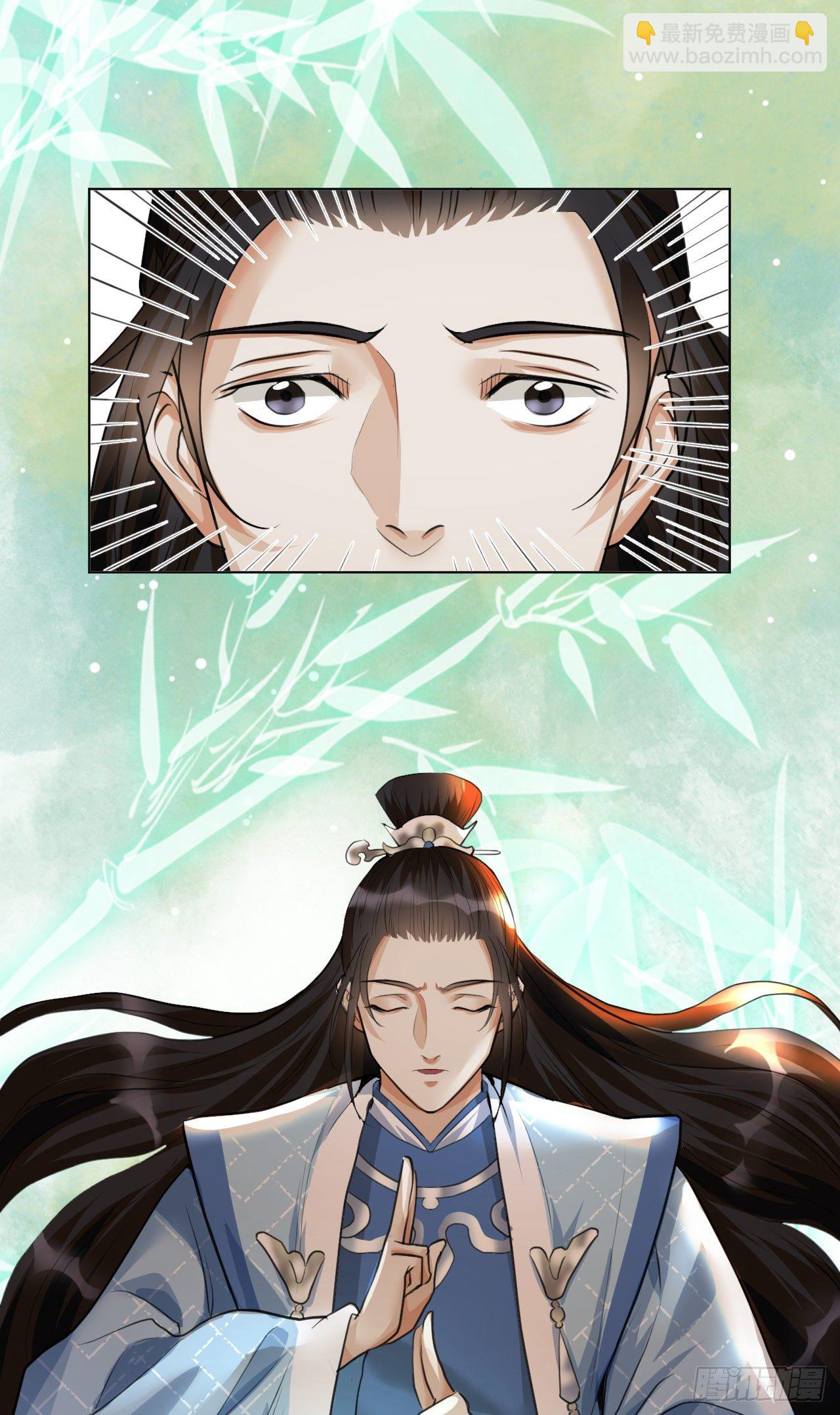 修仙吗？要命的那种！ - 危险，快跑！(1/2) - 4