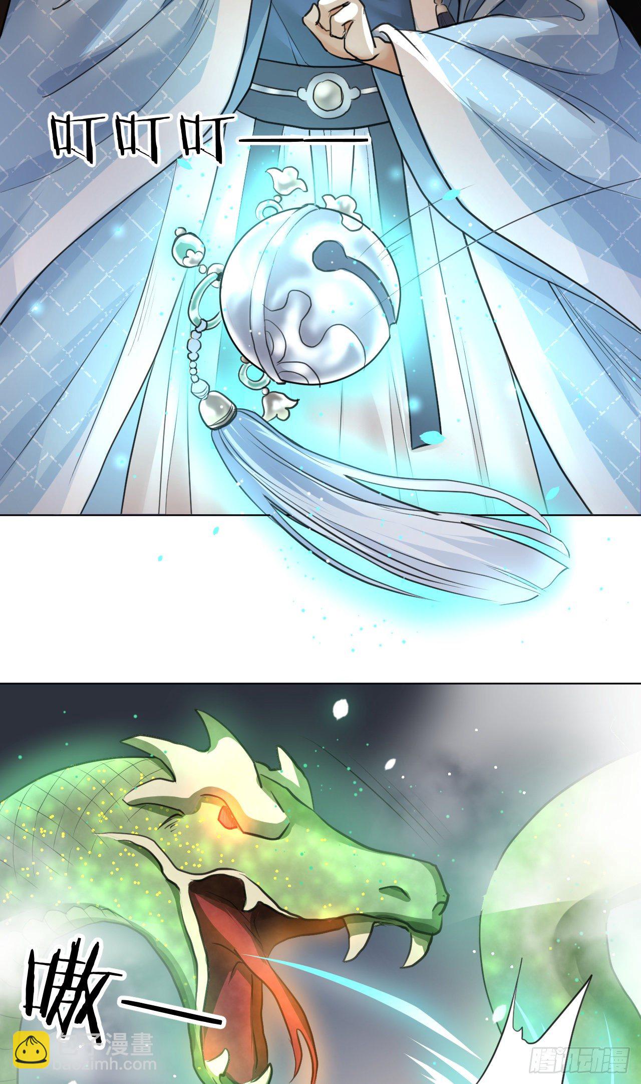 修仙吗？要命的那种！ - 危险，快跑！(1/2) - 5