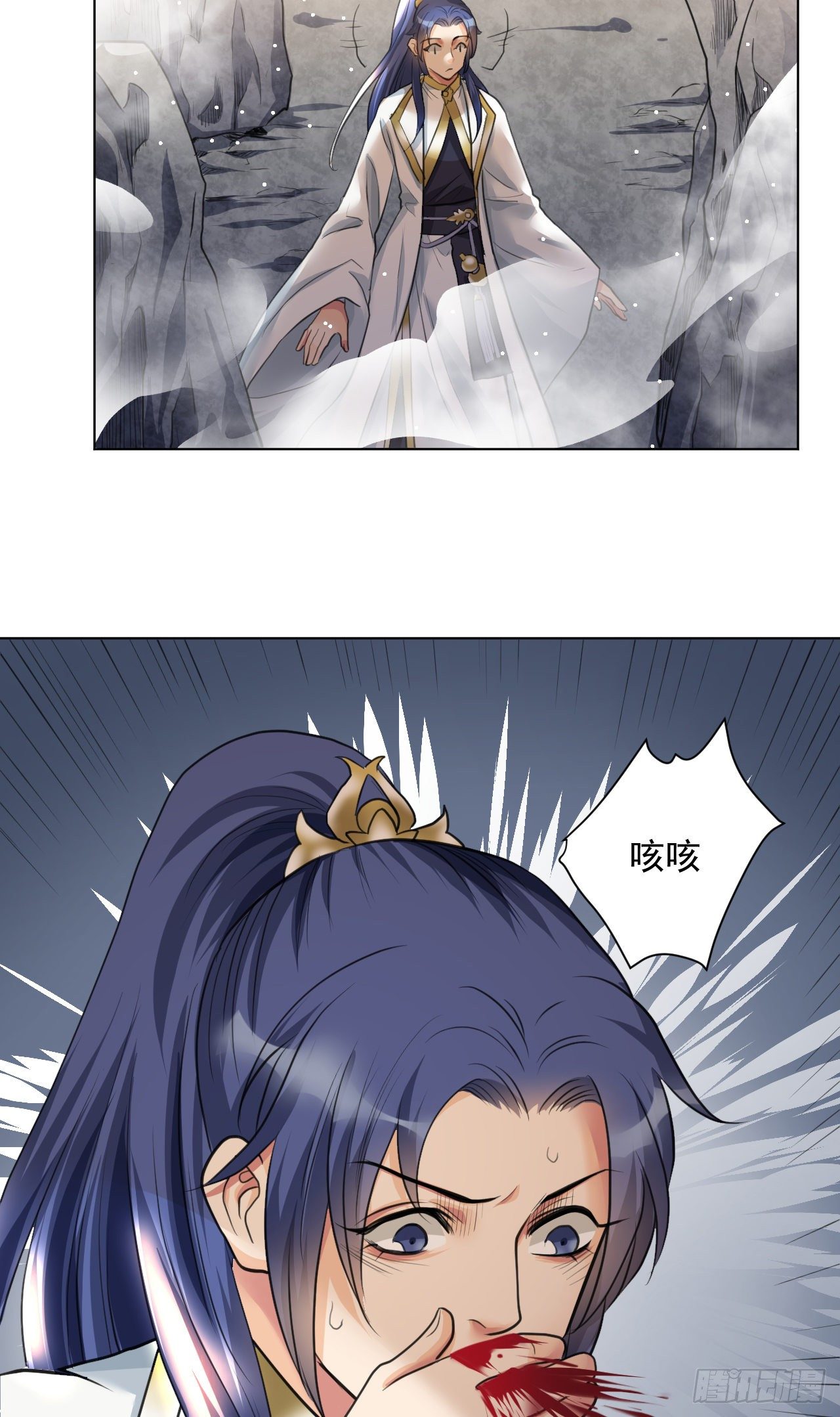 修仙吗？要命的那种！ - 危险，快跑！(1/2) - 8