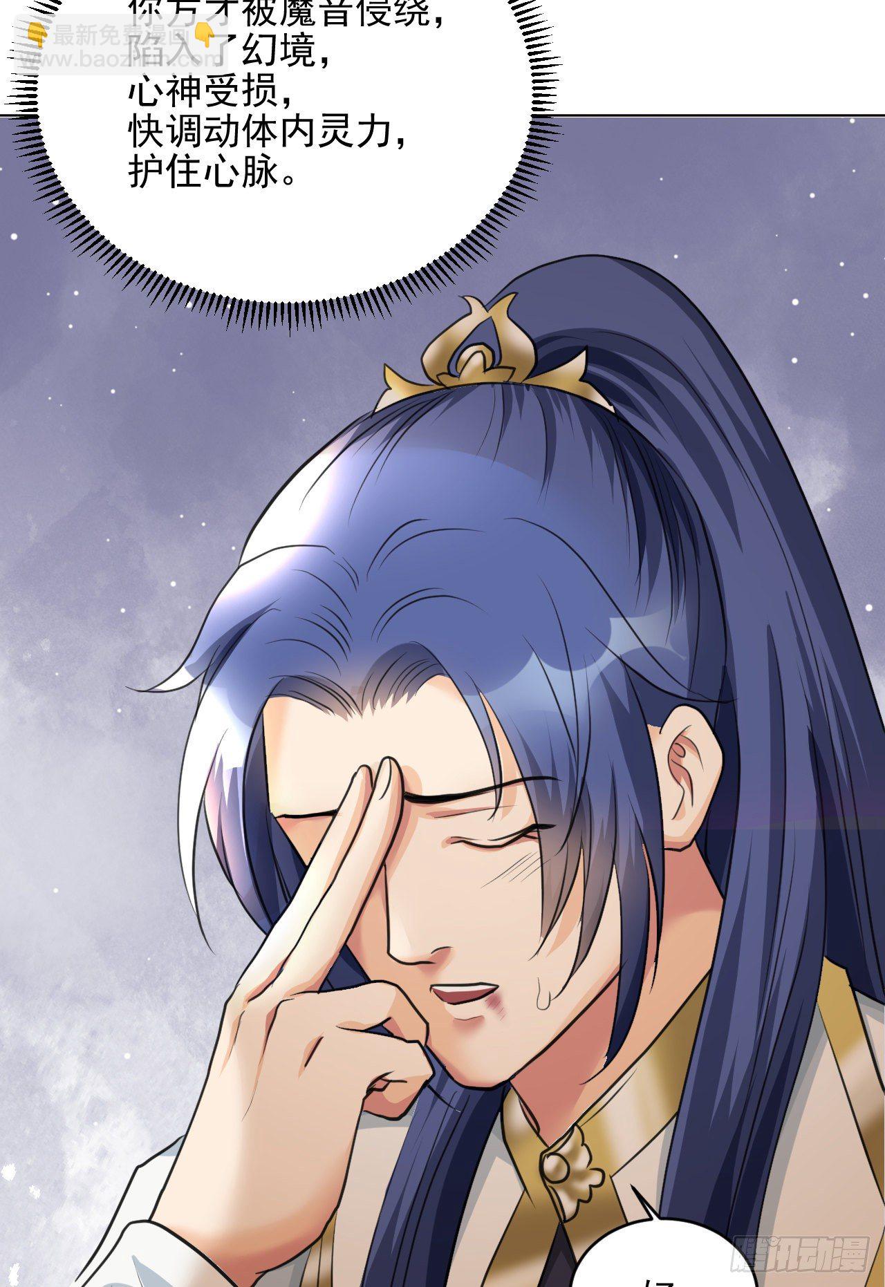 修仙吗？要命的那种！ - 危险，快跑！(1/2) - 2