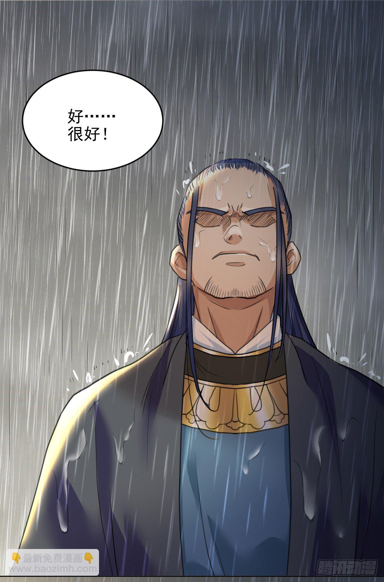 修仙吗？要命的那种！ - 我们只能到这了(1/2) - 6