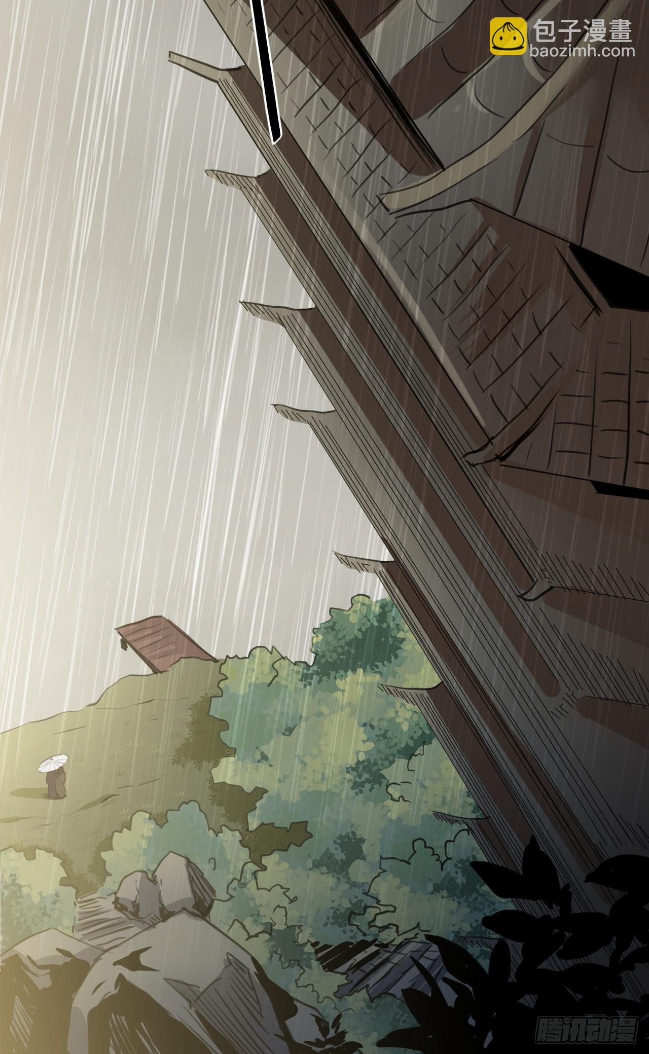 修仙吗？要命的那种！ - 我们只能到这了(1/2) - 8