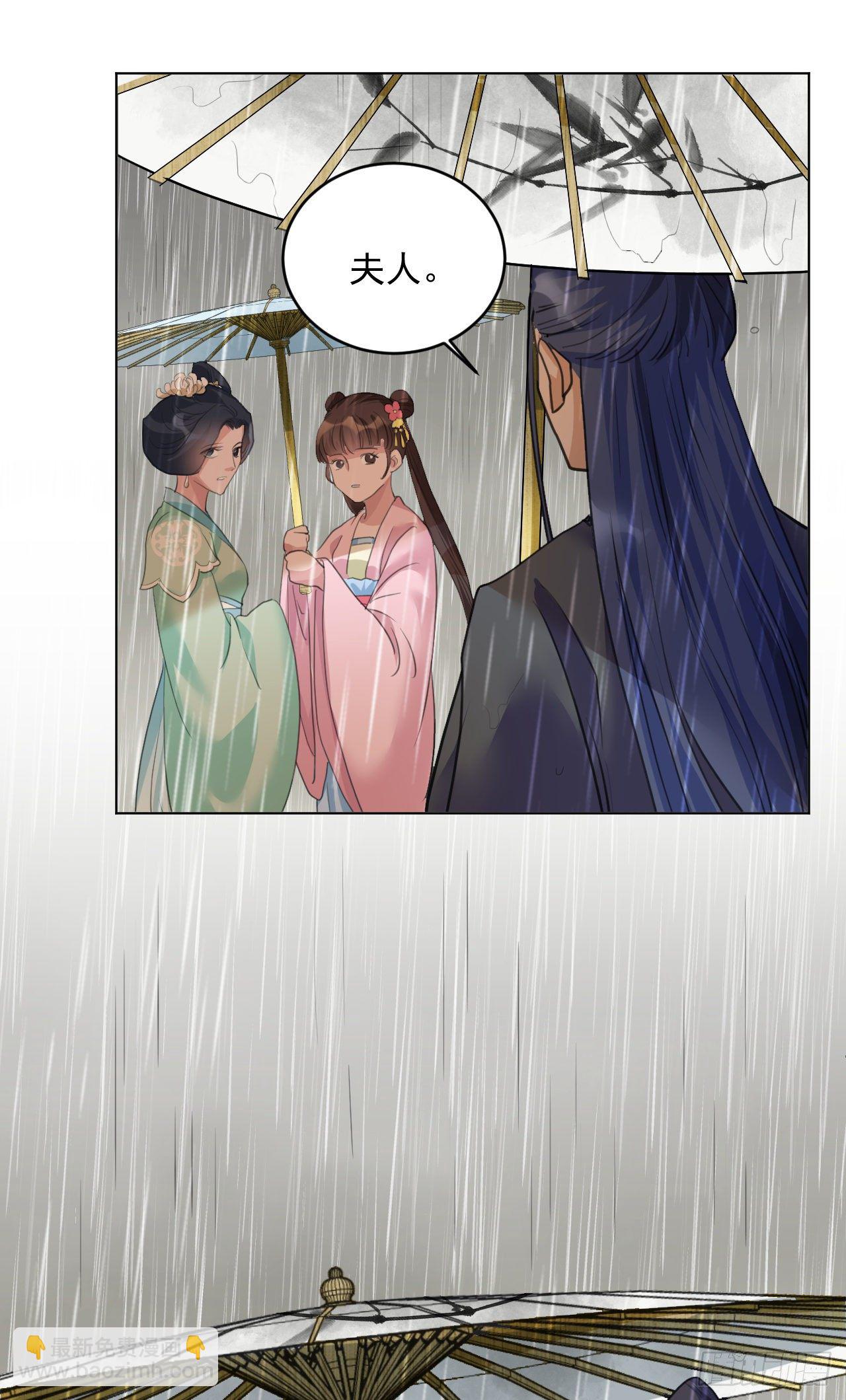 修仙吗？要命的那种！ - 我们只能到这了(1/2) - 2