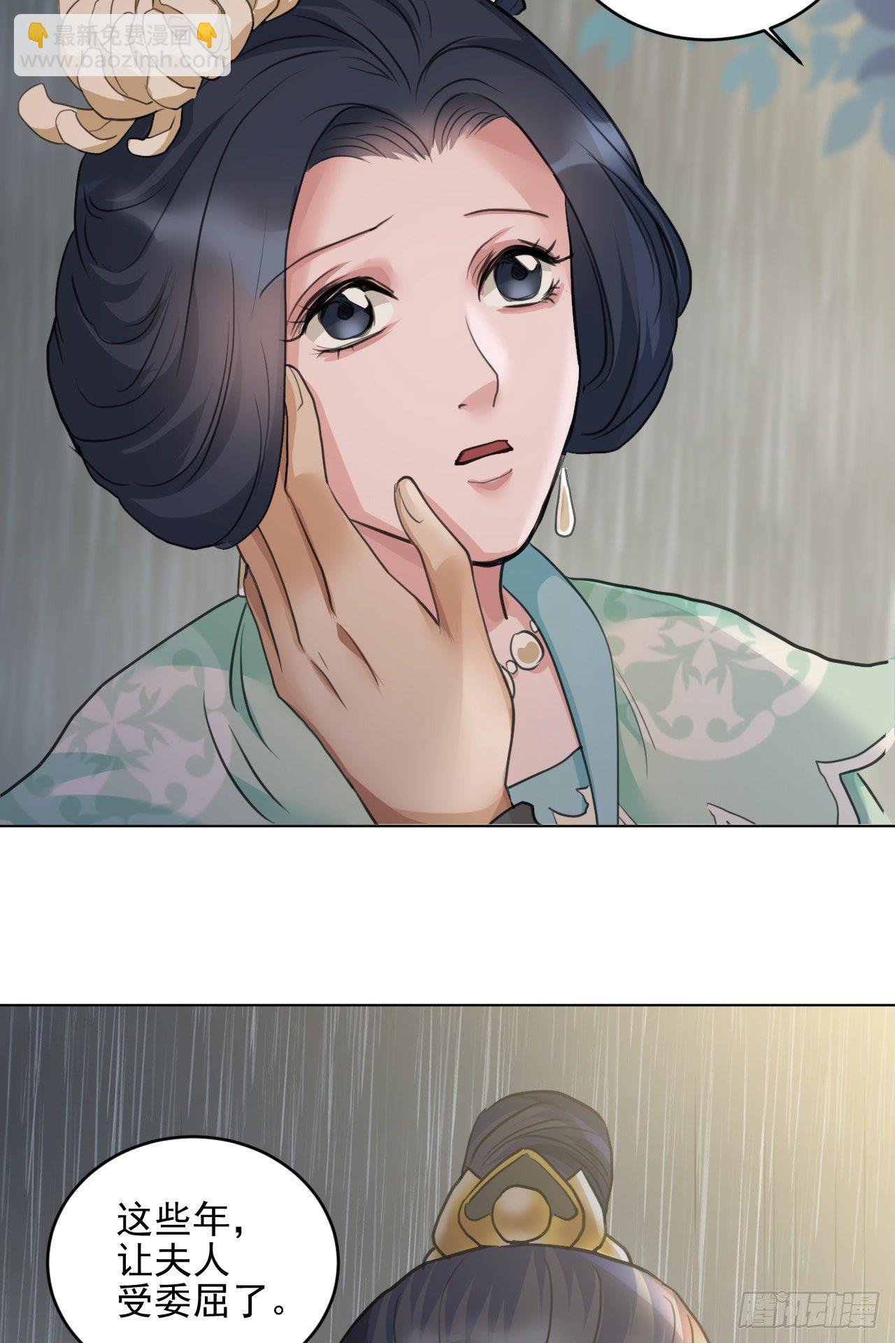 修仙吗？要命的那种！ - 我们只能到这了(1/2) - 4