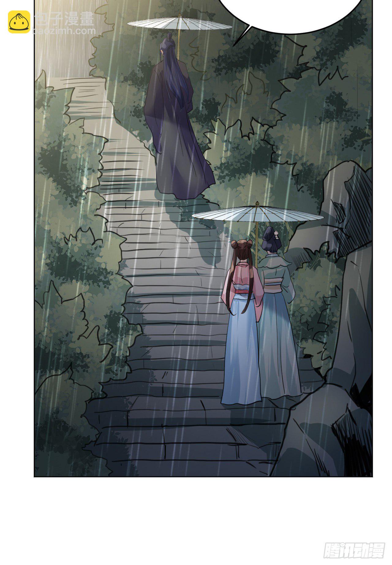 修仙吗？要命的那种！ - 我们只能到这了(1/2) - 6