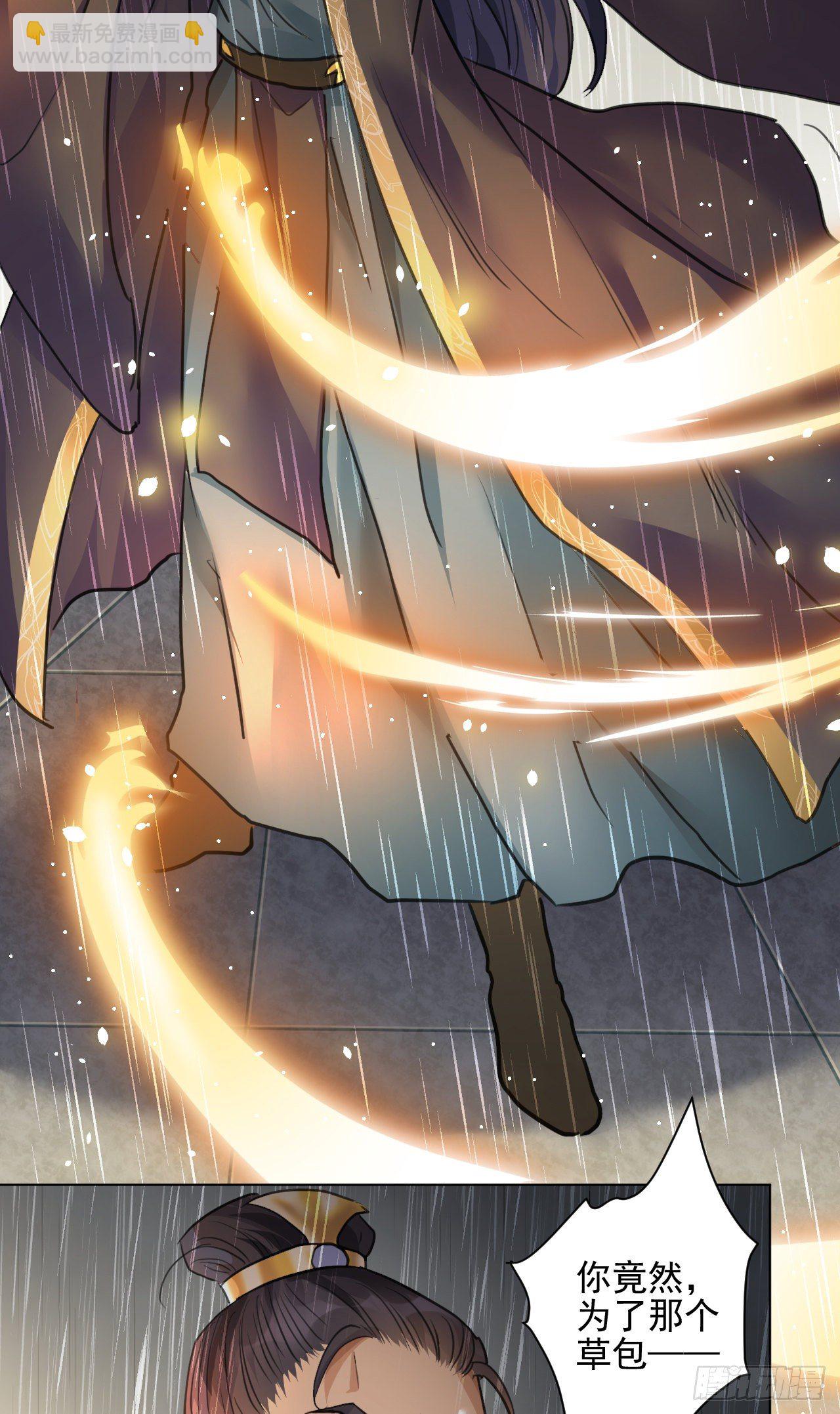 修仙吗？要命的那种！ - 我们只能到这了(1/2) - 4