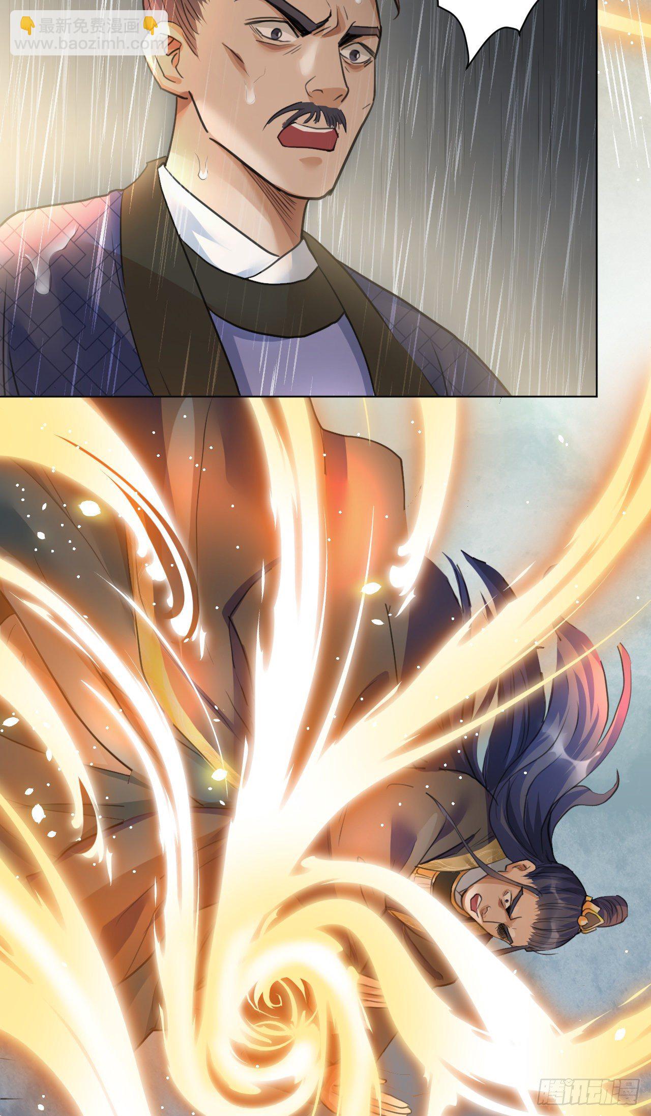 修仙吗？要命的那种！ - 我们只能到这了(1/2) - 5