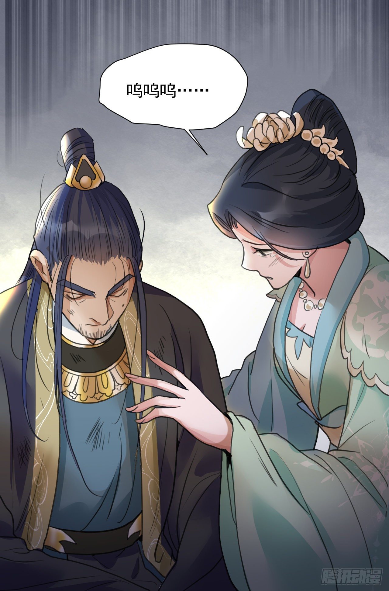 修仙吗？要命的那种！ - 我们只能到这了(2/2) - 2