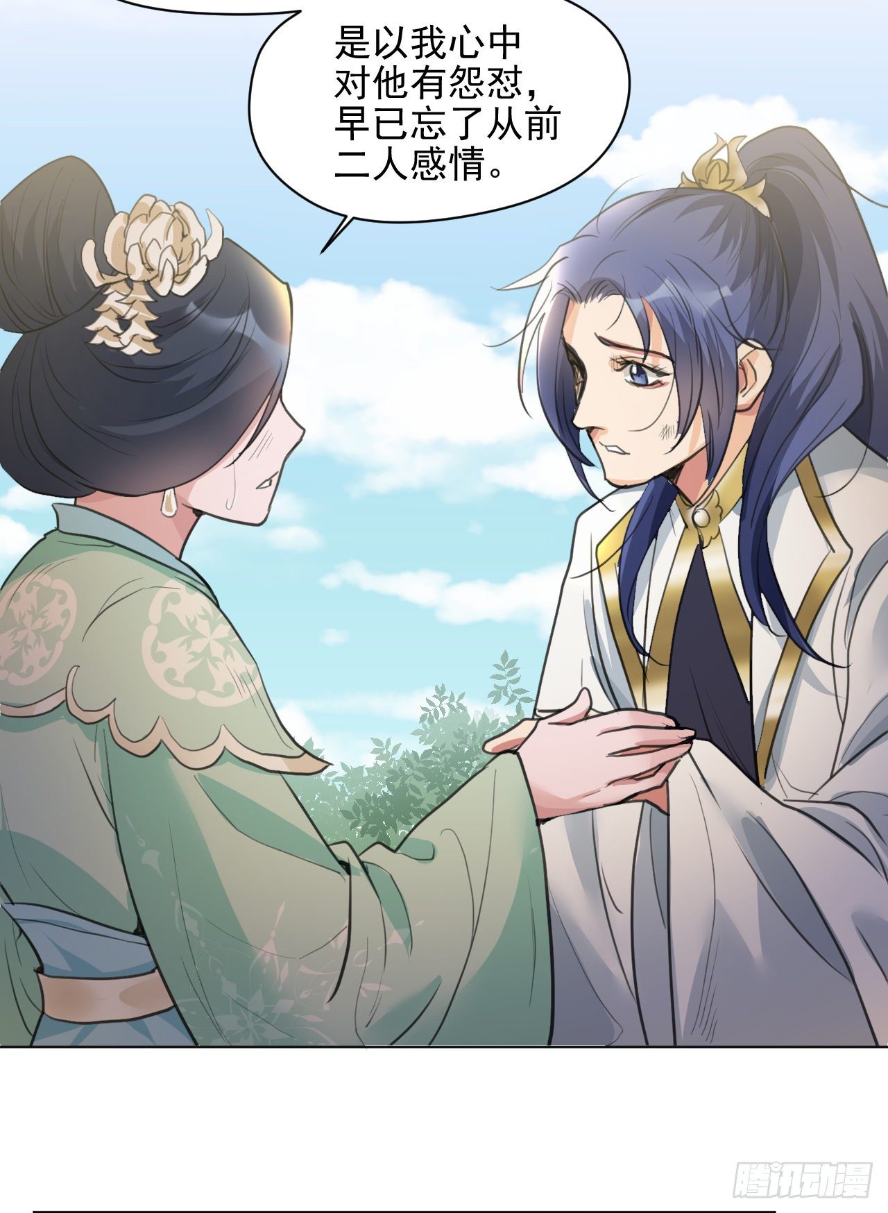 修仙吗？要命的那种！ - 我们只能到这了(2/2) - 2