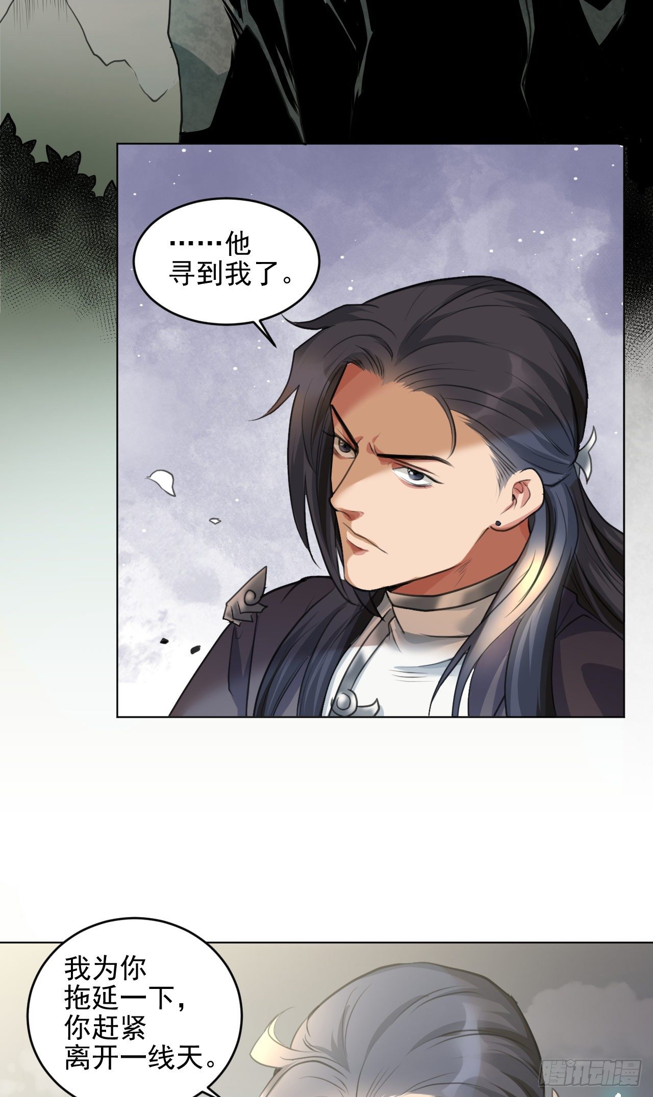 修仙吗？要命的那种！ - 我们只能到这了(1/2) - 7