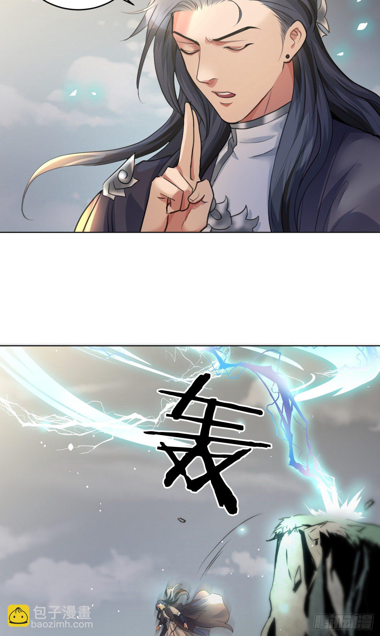 修仙吗？要命的那种！ - 我们只能到这了(1/2) - 8