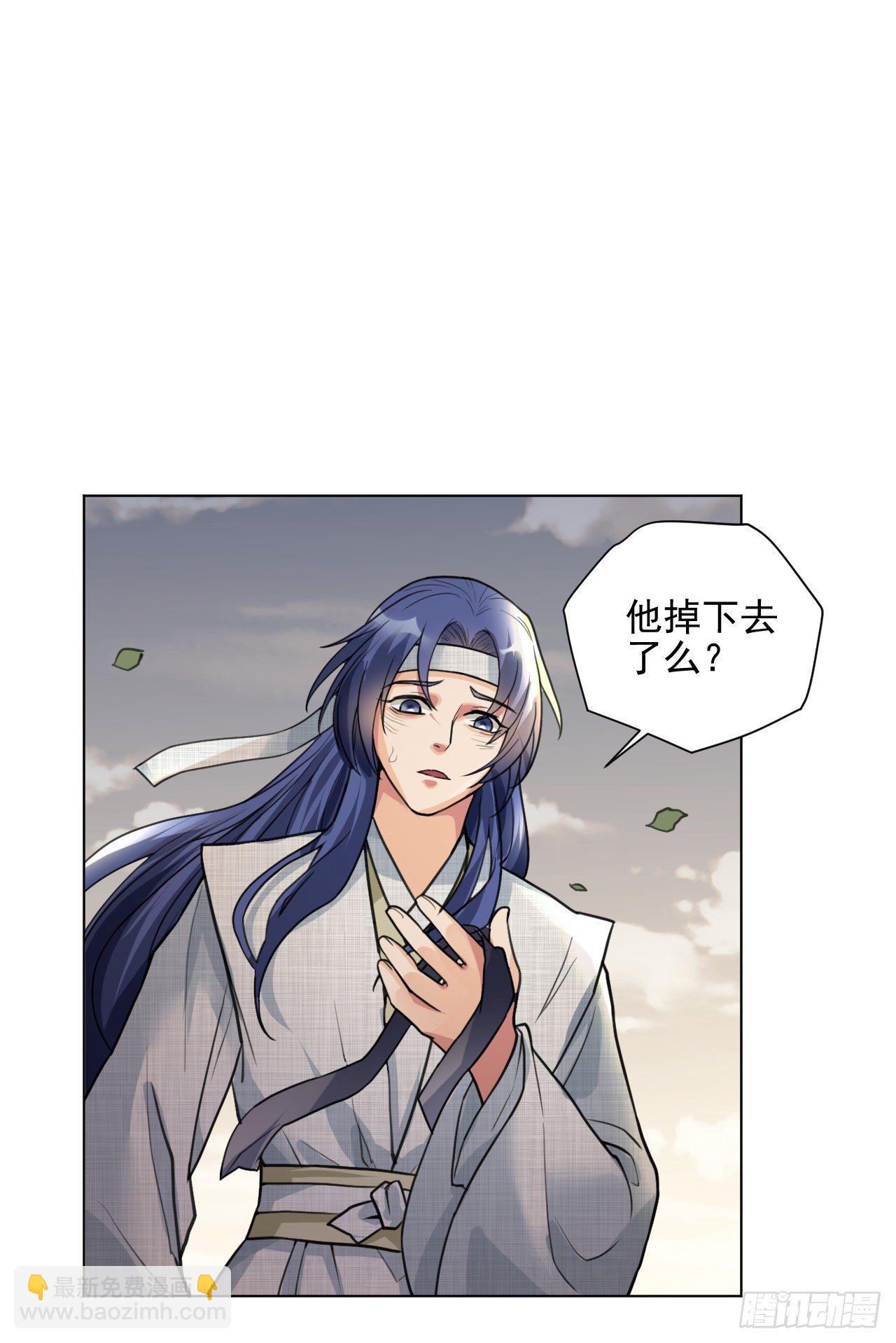 修仙吗？要命的那种！ - 谢均，我来了(1/2) - 5