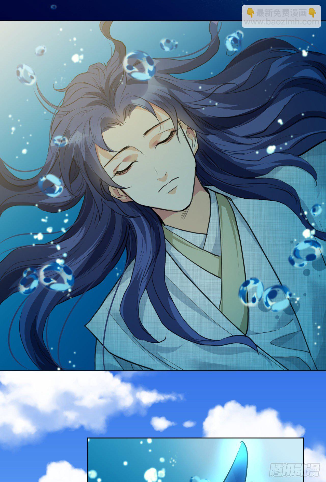 修仙吗？要命的那种！ - 谢均，我来了(1/2) - 7