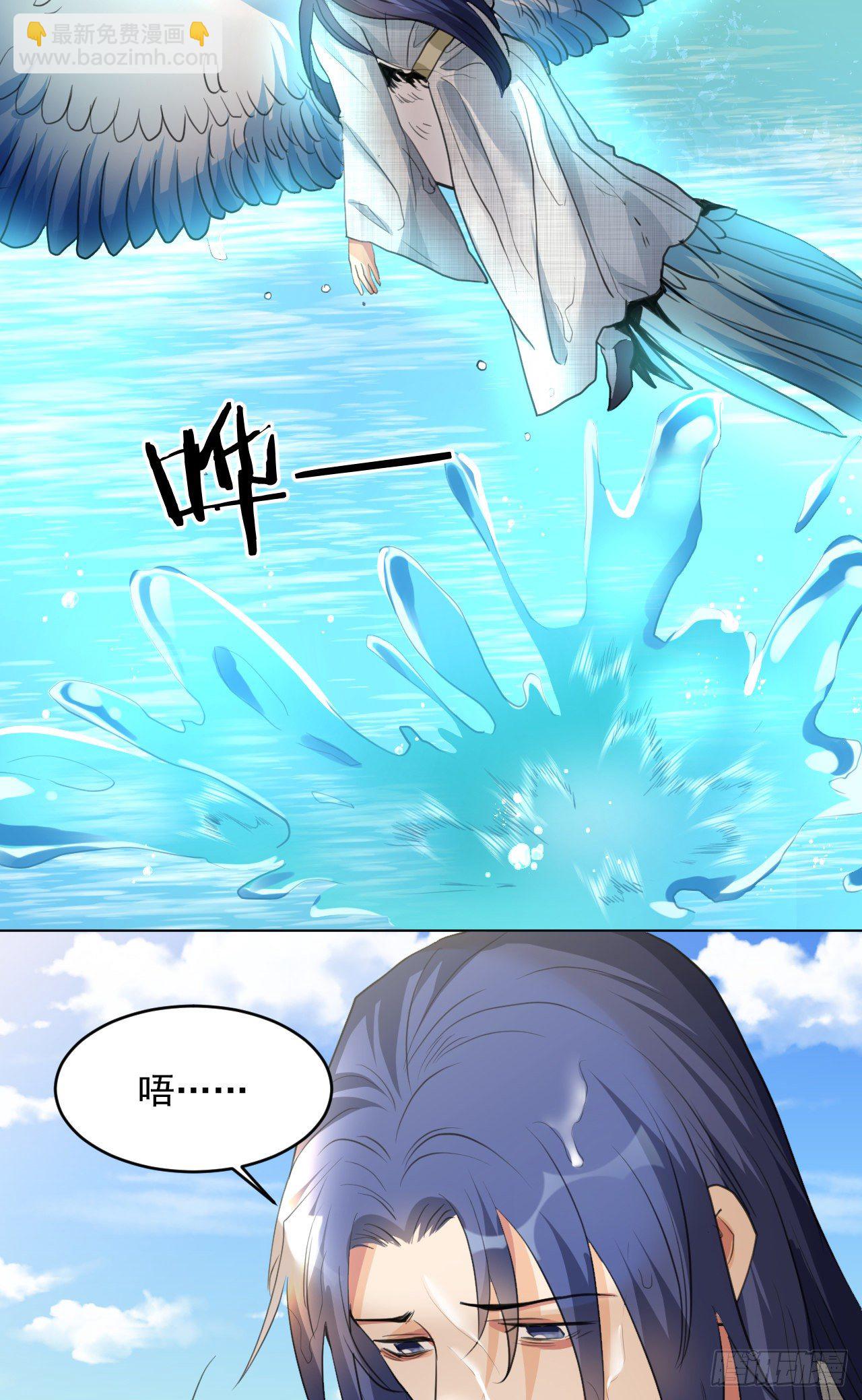 修仙吗？要命的那种！ - 谢均，我来了(1/2) - 1