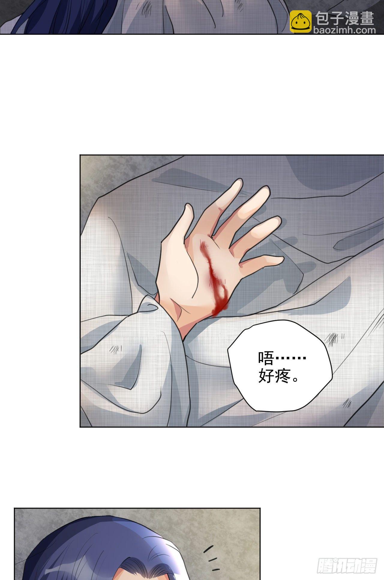 修仙吗？要命的那种！ - 谢均，我来了(1/2) - 1