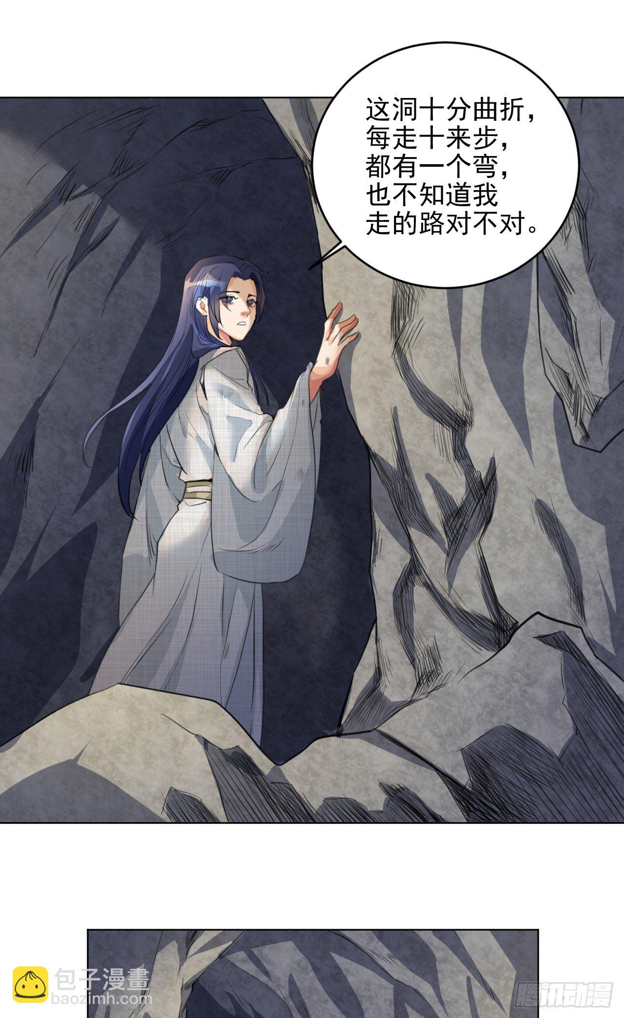 修仙吗？要命的那种！ - 谢均，我来了(1/2) - 4