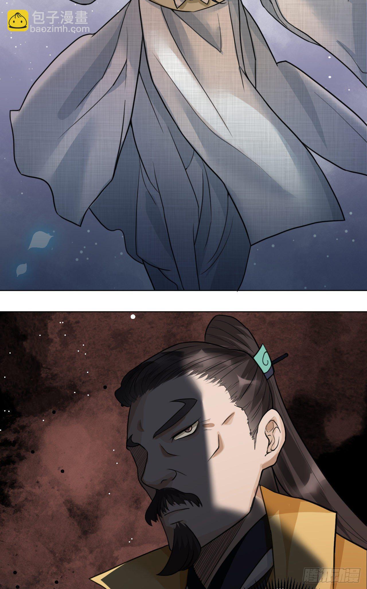 修仙吗？要命的那种！ - 谢均，我来了(1/2) - 6