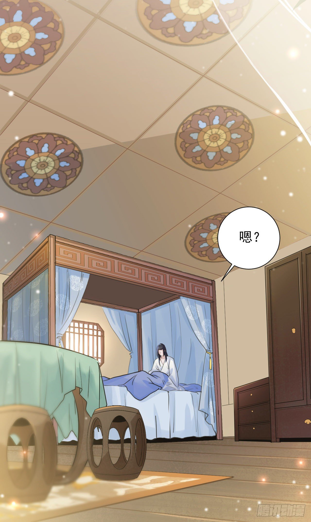 我穿了？-第4话