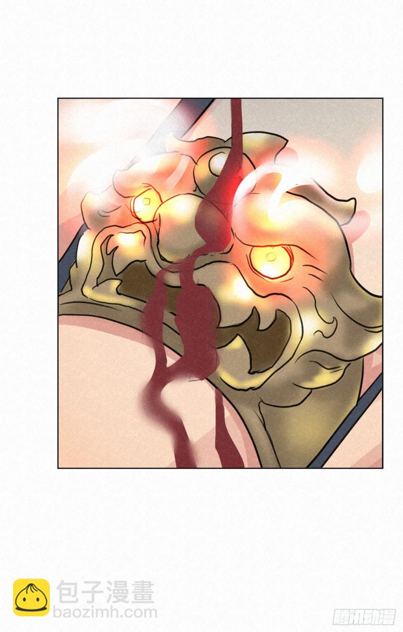 修仙吗？要命的那种！ - 予求予取（福利开奖）(1/2) - 4