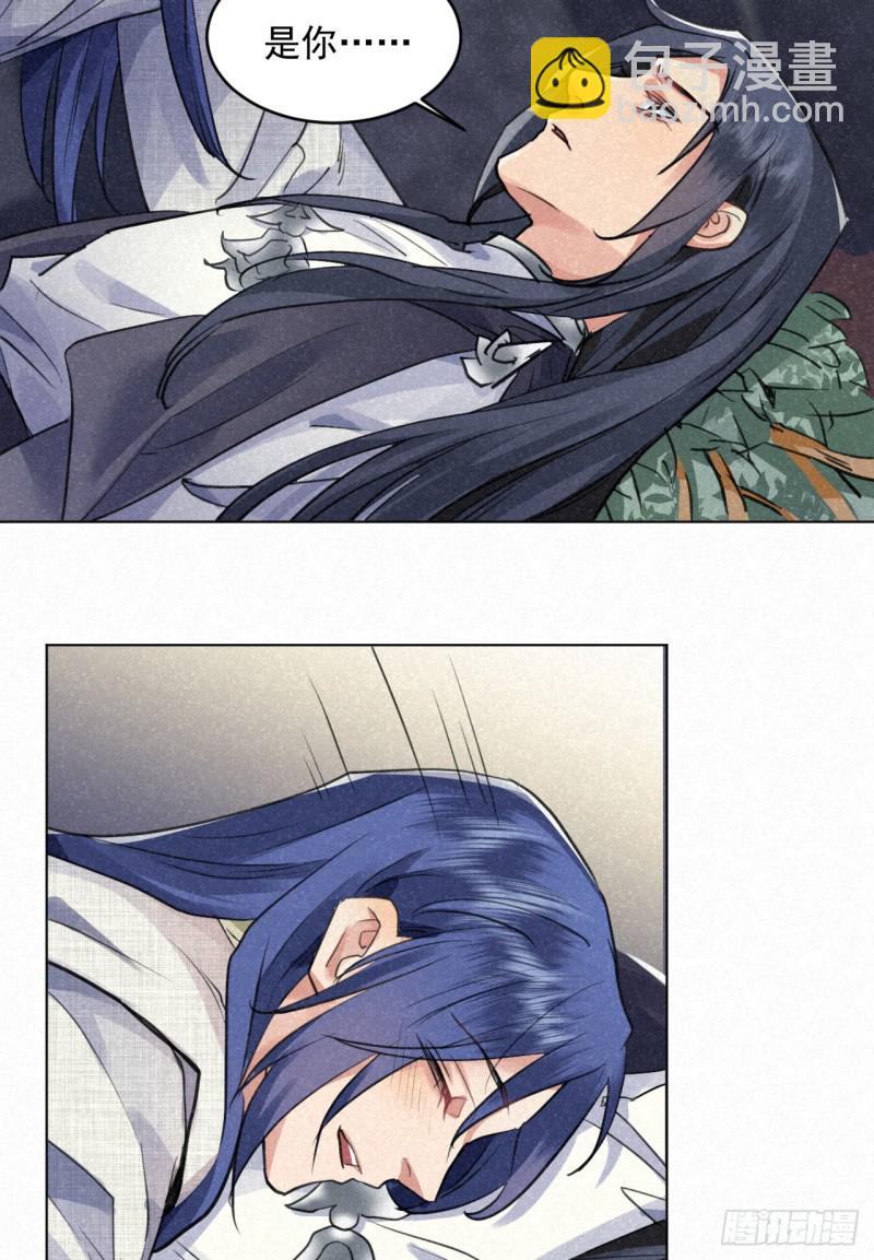 修仙吗？要命的那种！ - 予求予取（福利开奖）(1/2) - 6