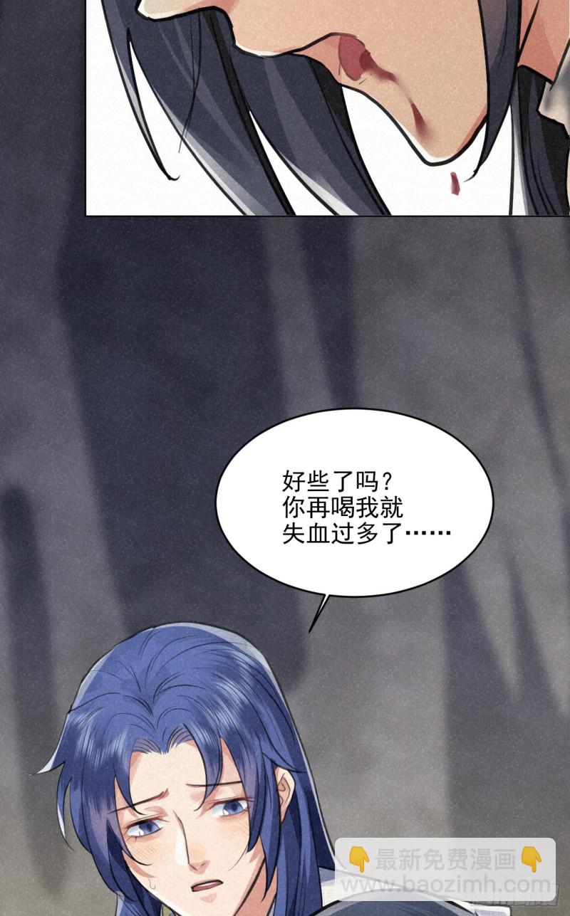 修仙吗？要命的那种！ - 予求予取（福利开奖）(1/2) - 3