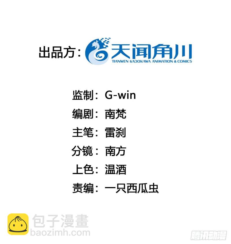 修仙吗？要命的那种！ - 予求予取（福利开奖）(1/2) - 3