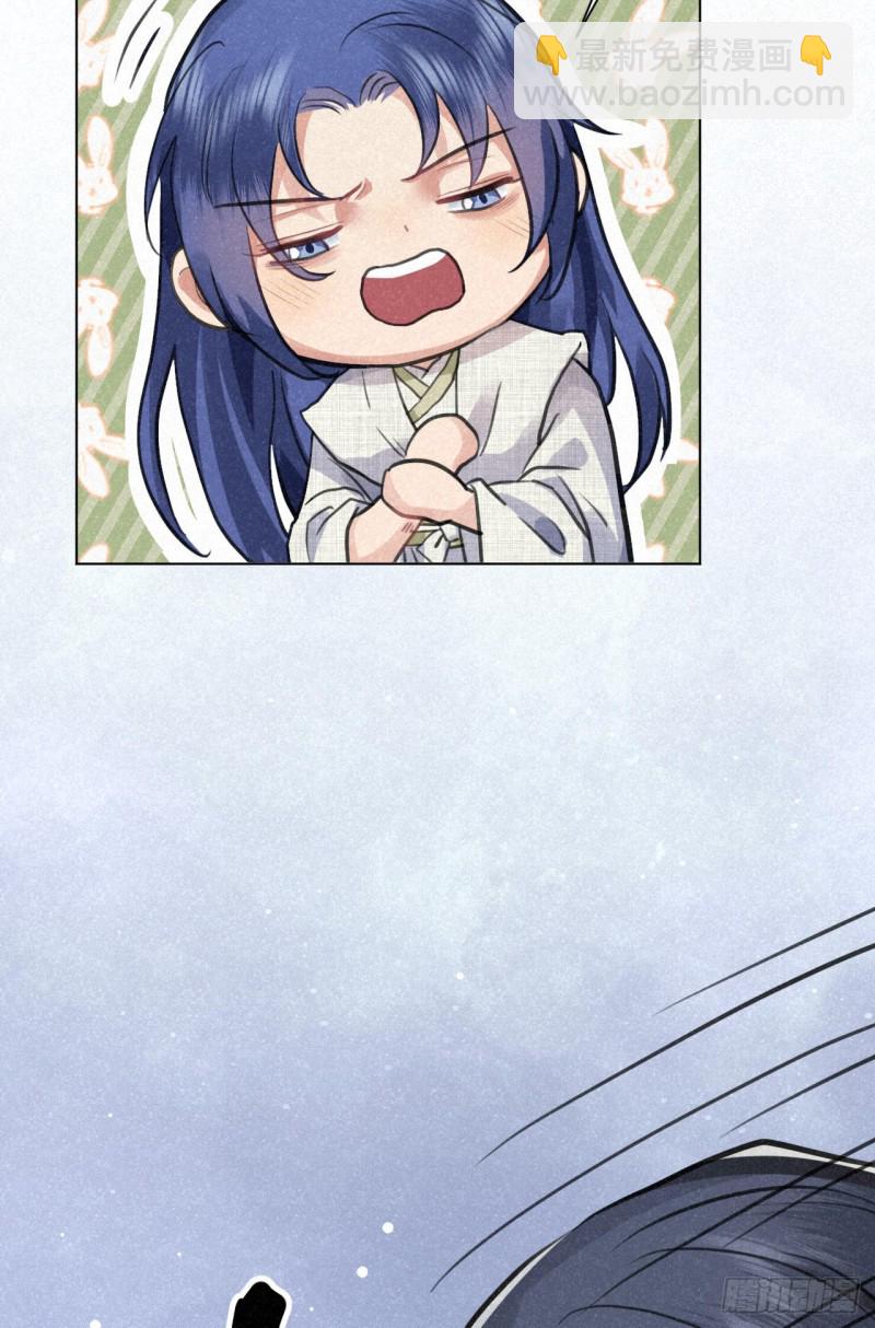 修仙吗？要命的那种！ - 予求予取（福利开奖）(1/2) - 6