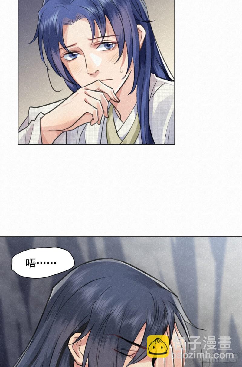 修仙吗？要命的那种！ - 予求予取（福利开奖）(1/2) - 3