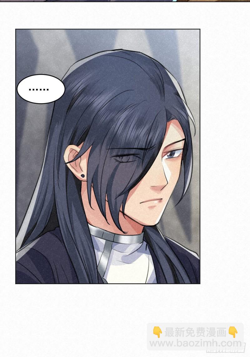 修仙吗？要命的那种！ - 予求予取（福利开奖）(1/2) - 7