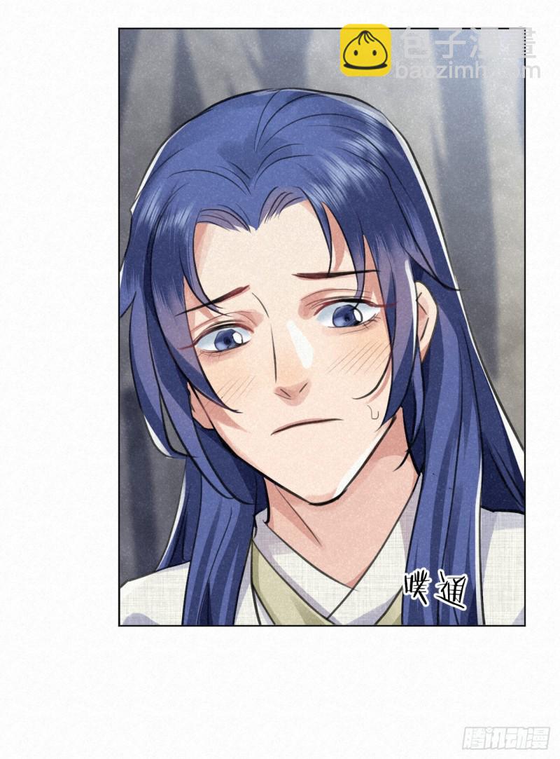 修仙吗？要命的那种！ - 予求予取（福利开奖）(1/2) - 8