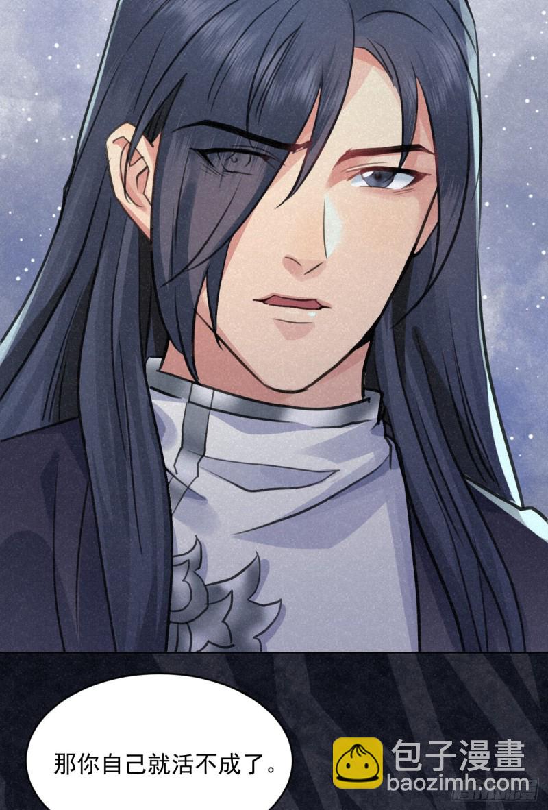 修仙吗？要命的那种！ - 予求予取（福利开奖）(1/2) - 5