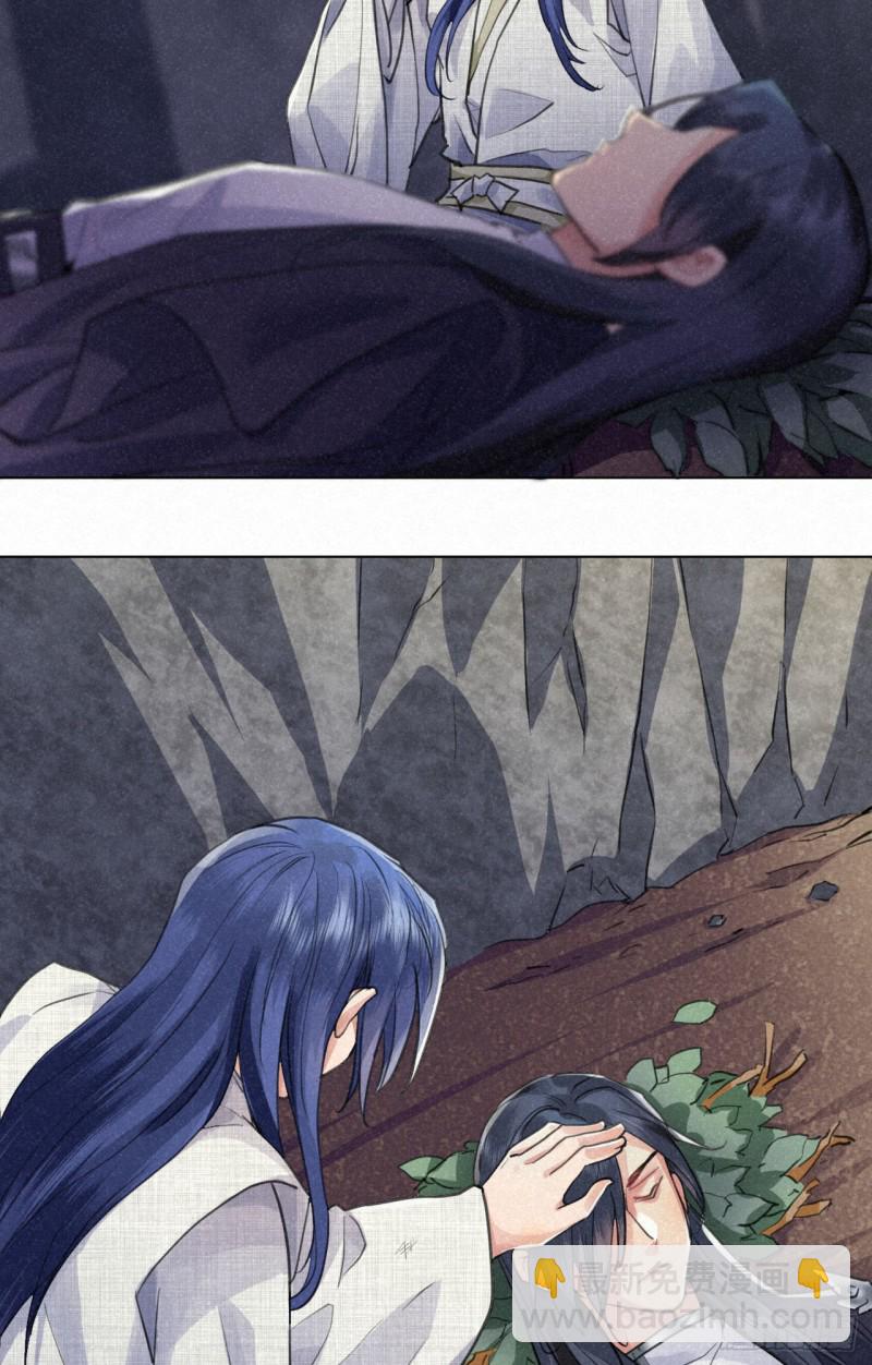 修仙吗？要命的那种！ - 予求予取（福利开奖）(1/2) - 5