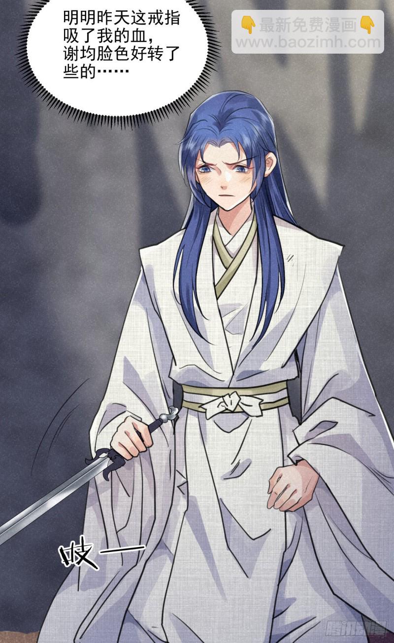 修仙吗？要命的那种！ - 予求予取（福利开奖）(1/2) - 8