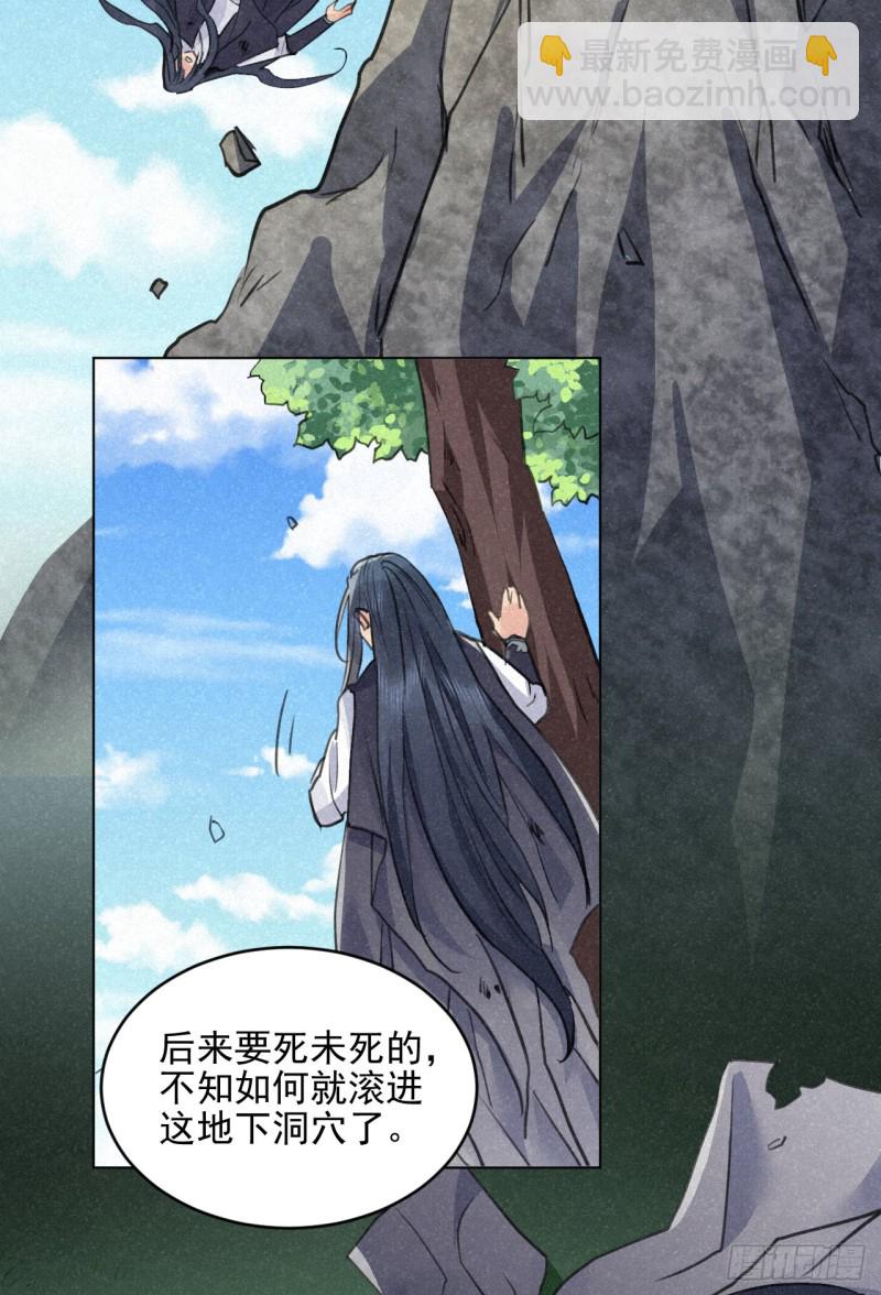 必须完成的事(1/2)-第34话