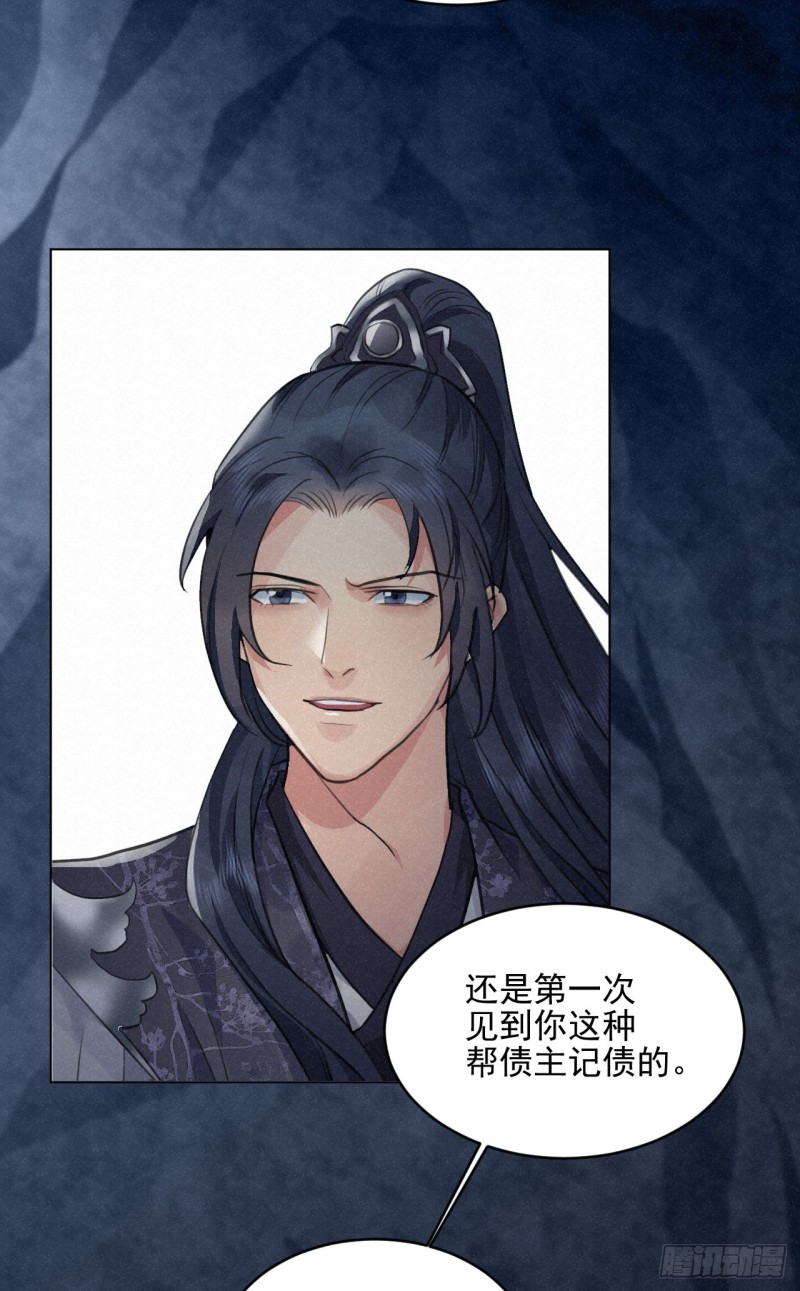 必须完成的事(1/2)-第34话