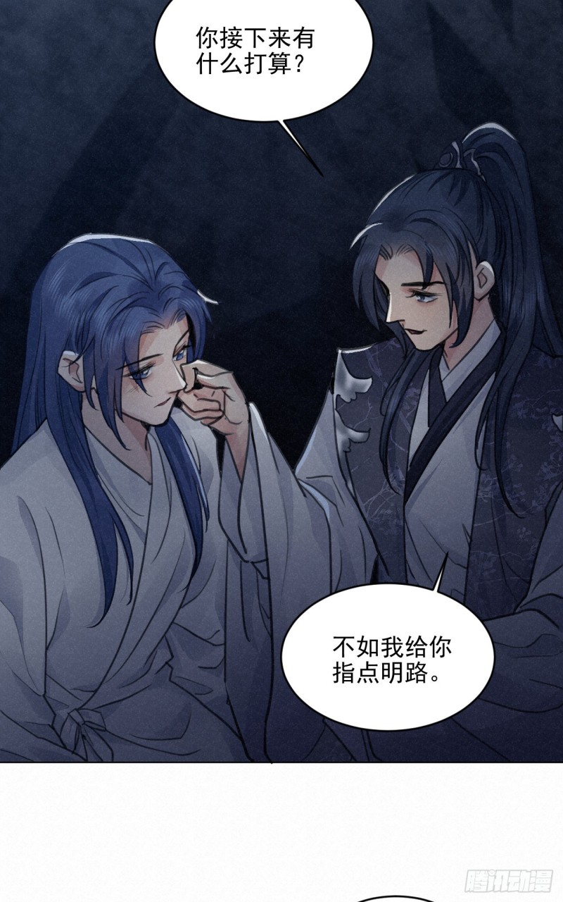 必须完成的事(1/2)-第34话