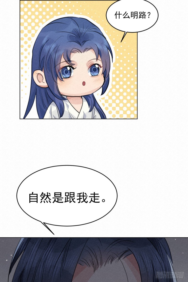 必须完成的事(1/2)-第34话