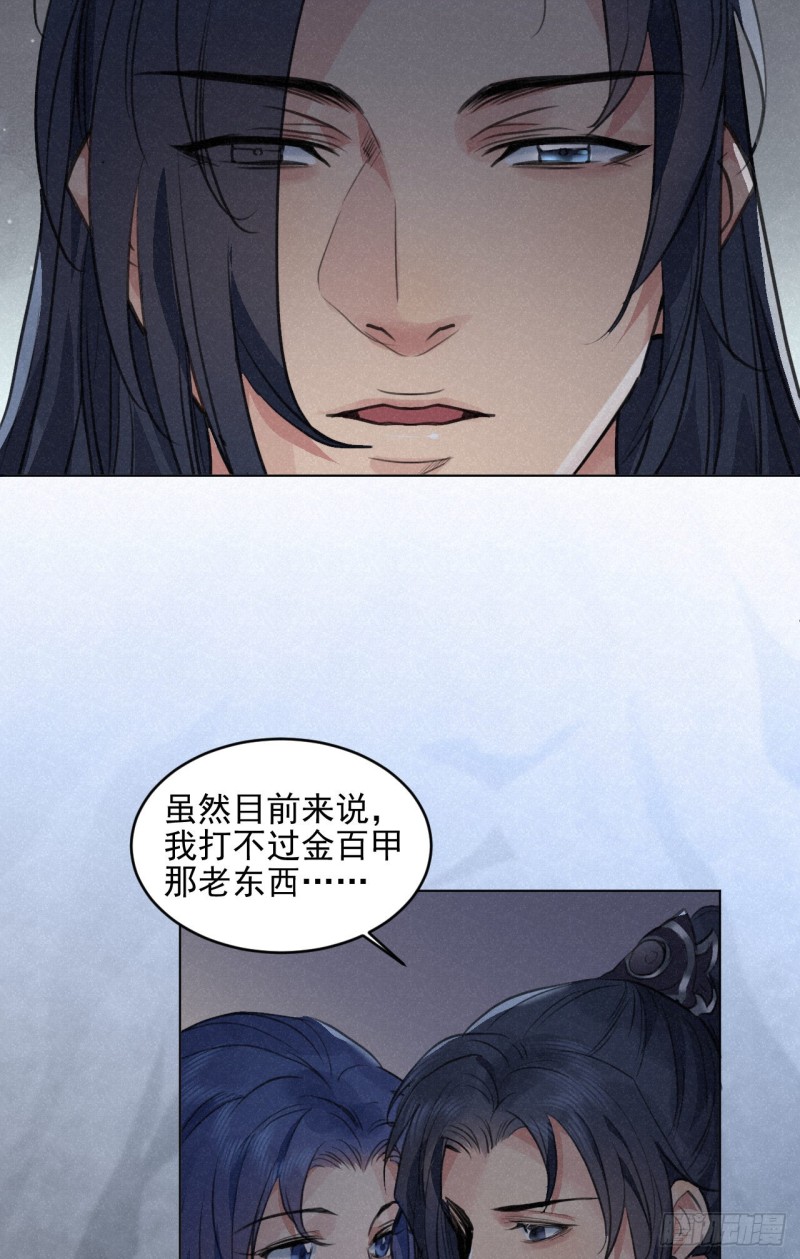 必须完成的事(1/2)-第34话