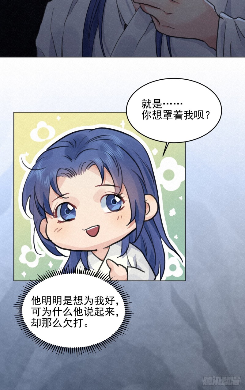 必须完成的事(1/2)-第34话