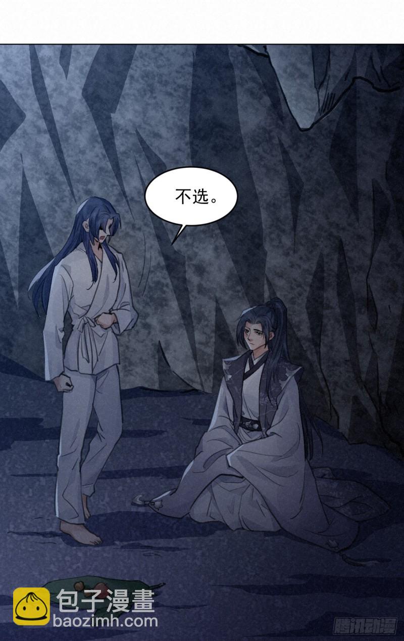 必须完成的事(1/2)-第34话