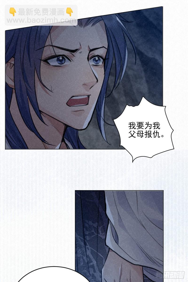 必须完成的事(1/2)-第34话