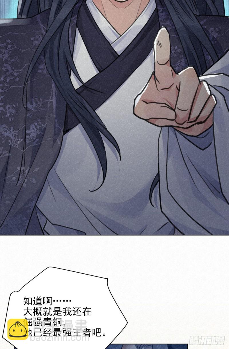 必须完成的事(1/2)-第34话